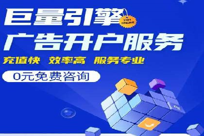 百度推广平台案例精选：热门广告背后的秘密